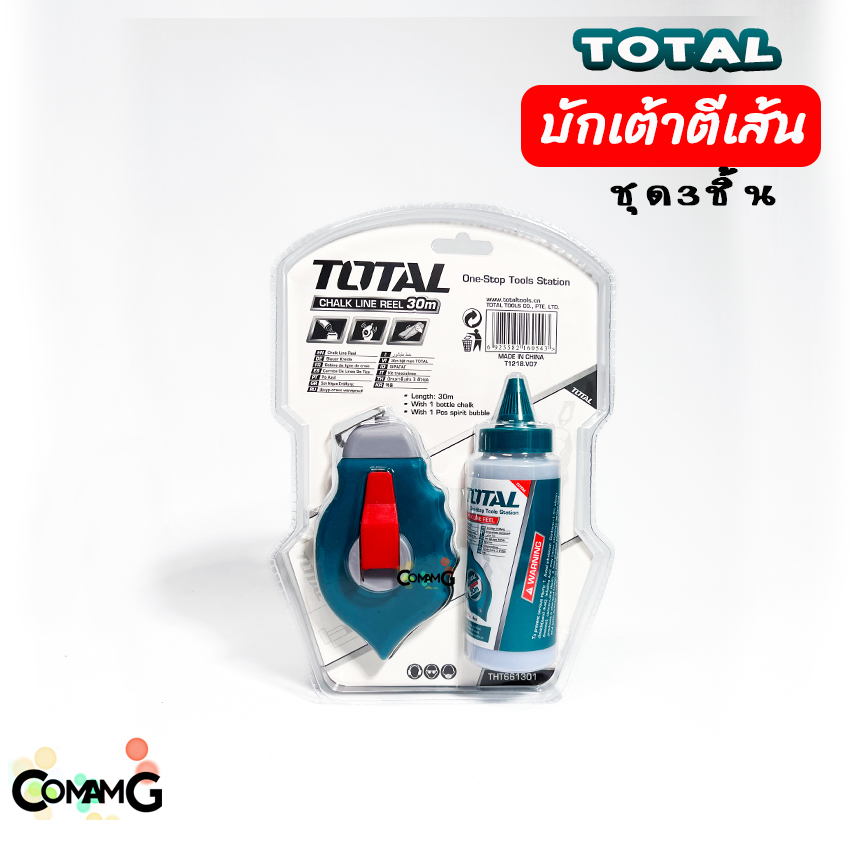 Total ชุดบักเต้าตีเส้น บักเต้า ระดับน้ำ ผงชอล์ค บักเต้ายาว30เมตร