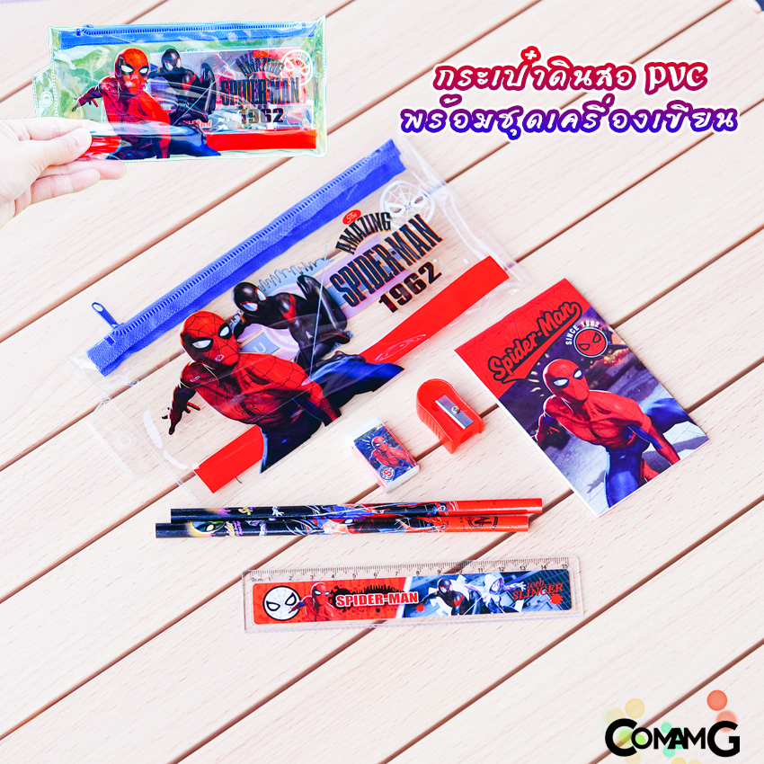 กระเป๋าดินสอPVCพร้อมชุดเครื่องเขียน ดินสอ ยางลบ ไม้บรรทัด กบเหลา และสมุดโน๊ต ลายการ์ตูน เอลซ่า สไปรเดอร์แมน ดิสนีย์ อเวนเจอร์ ลิขสิทธิ์แท้