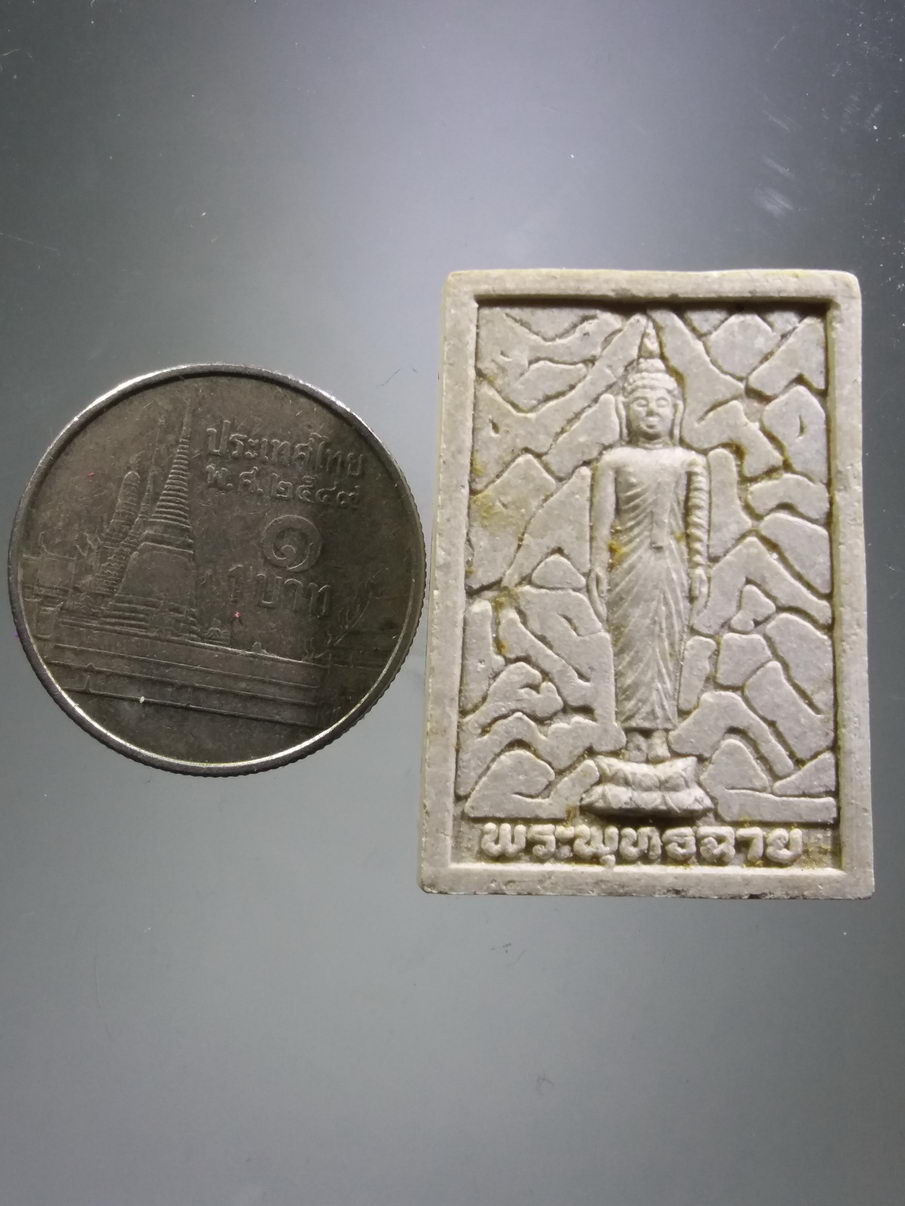 รหัสสินค้า พระมีกล่อง 3913 สมเด็จพระพุทธฉาย เนื้อผง รุ่นพิเศษ วัดพระพุทธฉาย จังหวัดสระบุรี สร้างปี 2538