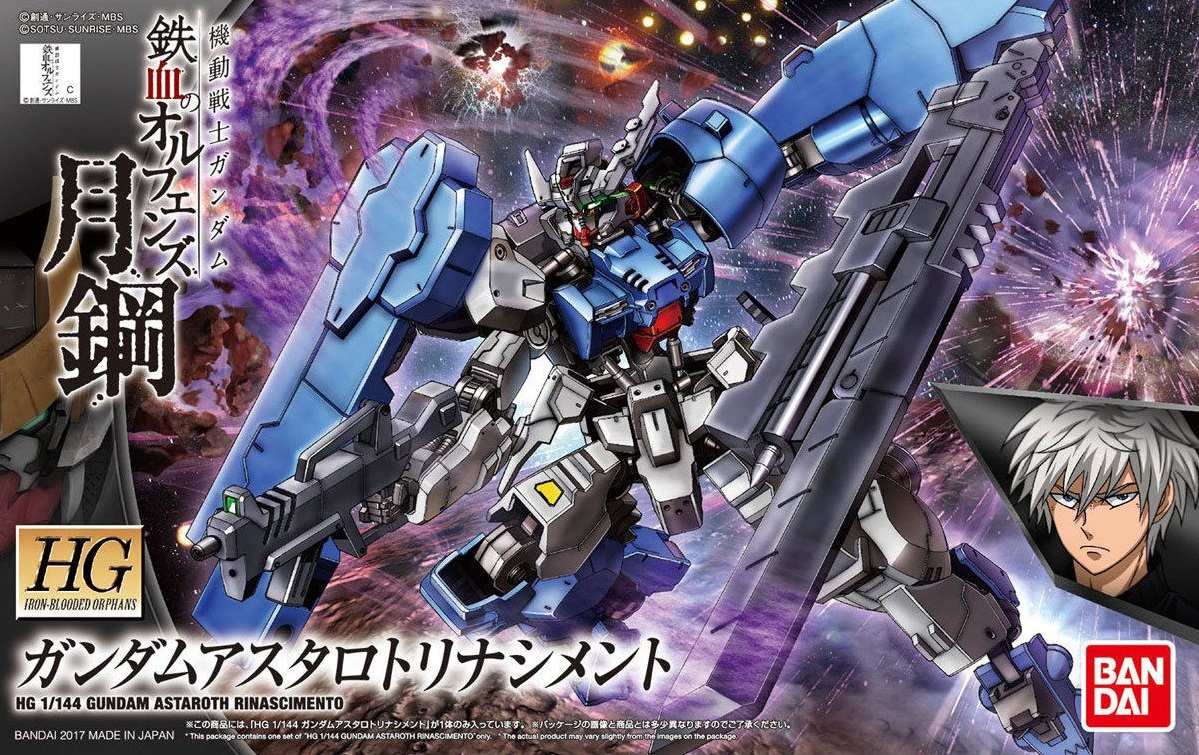 HGIBO039 Gundam Astaroth Rinascimento