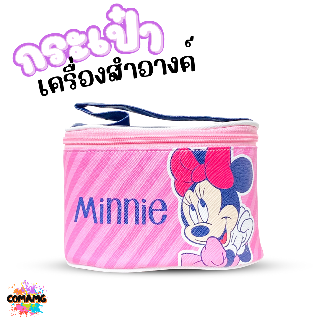 กระเป๋าเครื่องสำอางค์ หนังPU ลายการ์ตูน โดเรม่อน มินนี่ มิกกี้ หมีพูห์ ลิขสิทธิ์แท้ พร้อมส่ง