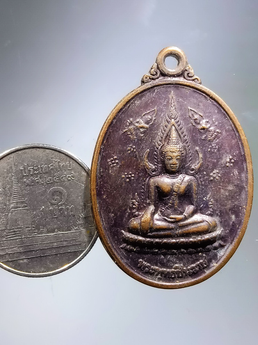 รหัสสินค้า พระไม่ทราบที่ 003 เหรียญพระพุทธชินราช หลังพ่อขุนศรีอินทราทิตย์ พระปฐมกษัตริย์ผู้สร้างชาติไทย ด้านหลัง ตอกโค๊ต เป็นรูปว่าวจุฬา ไม่ทราบที่ พระรายการนี้ให้เช่บูชาแล้ว