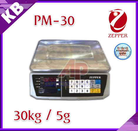 เครื่องชั่งน้ำหนัก เครื่องชั่งดิจิอล เครื่องชั่งคำนวณราคา พิกัด 30kg ความละเอียด 5g ยี่ห้อ ZEPPER พิกัด 30kg/5g ผ่านการตรวจรับรองจากสำนักชั่งตวงวัด