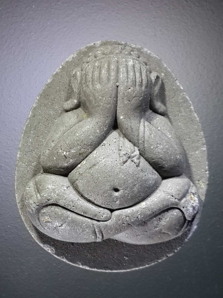 รหัสสินค้า พระปิดตา ทั่วไป 219 พระปิดตาเนื้อผง หลวงพ่อปกรณ์ วัดถ้ำผาแด่น จังหวัดสกลนคร