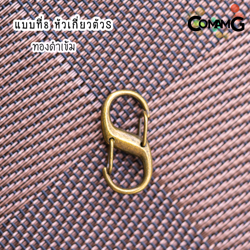 ที่ปรับสายกระเป๋า ห่วงเกี่ยวกระเป๋าปรับสาย ตะขอเกี่ยว ให้สั้นลงหรือต่อให้ยาวขึ้น มีหลายแบบ พร้อมส่งในไทย