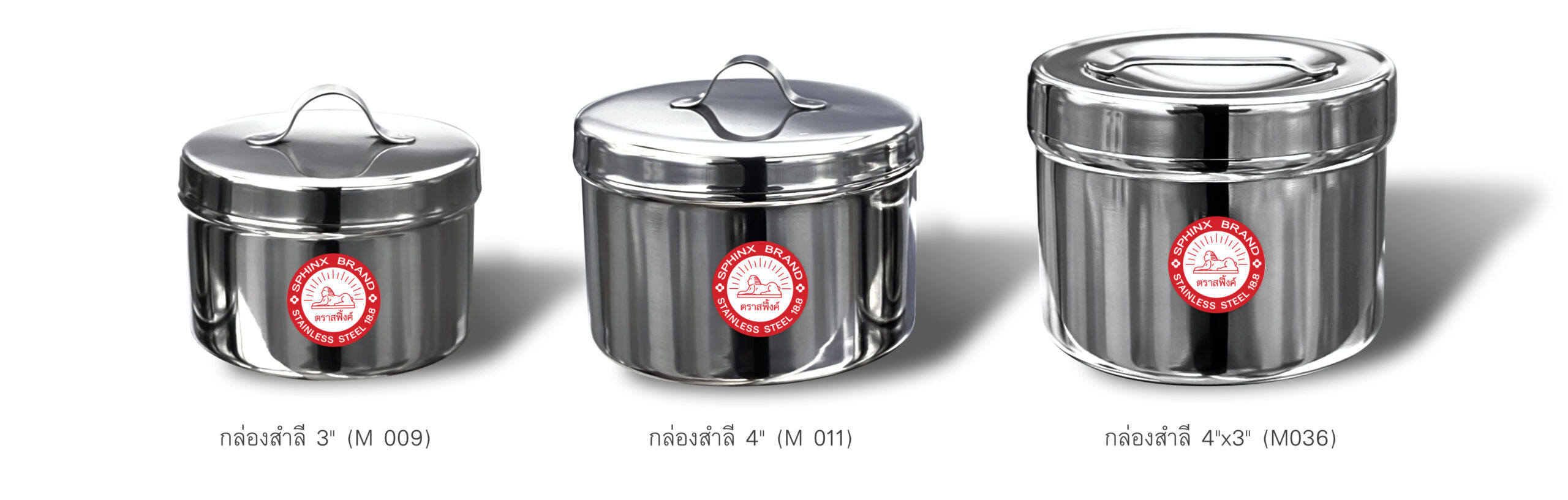 กล่องสำลี