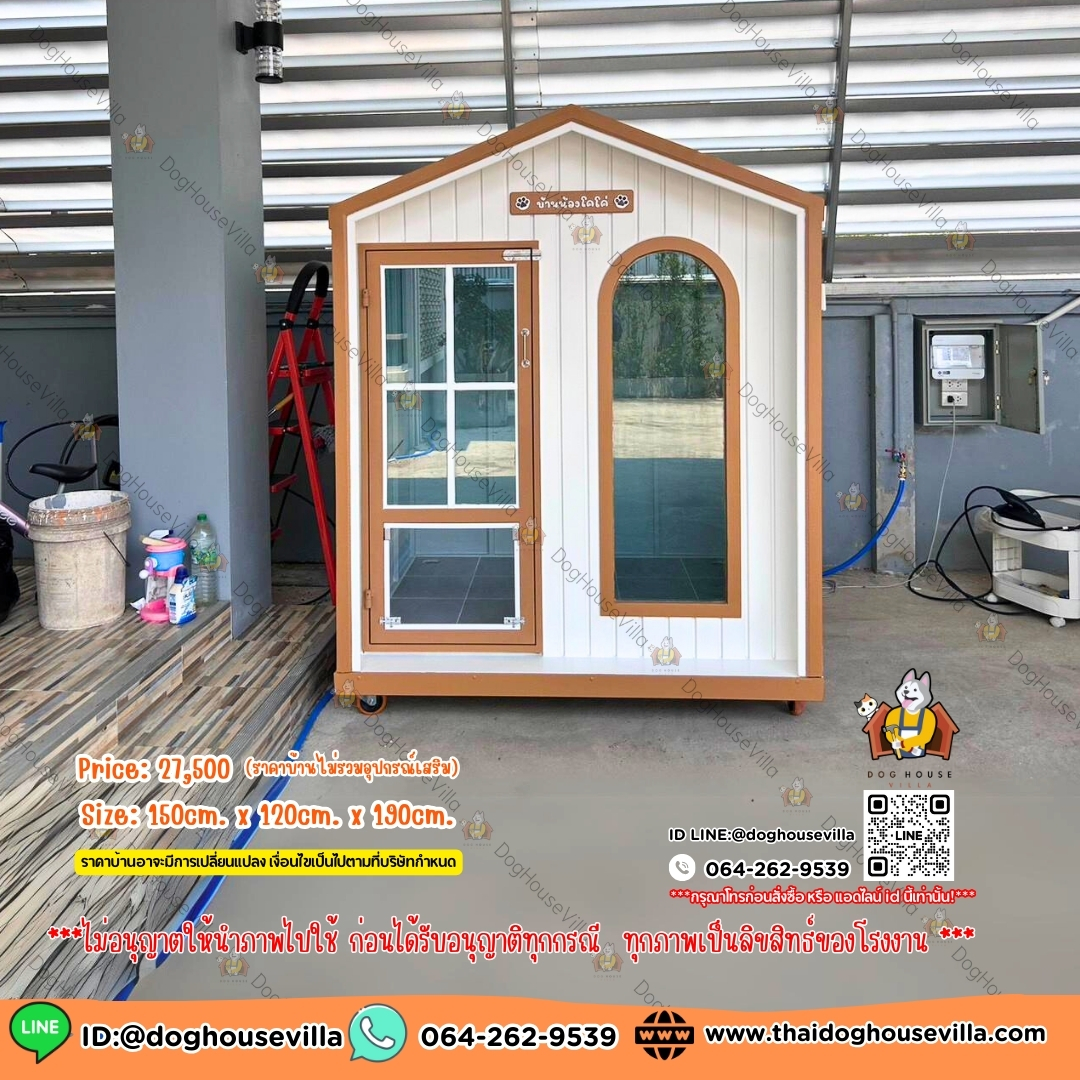DogHouseVilla บ้านสุนัข บ้านหมา บ้านแมว รองรับการติดแอร์