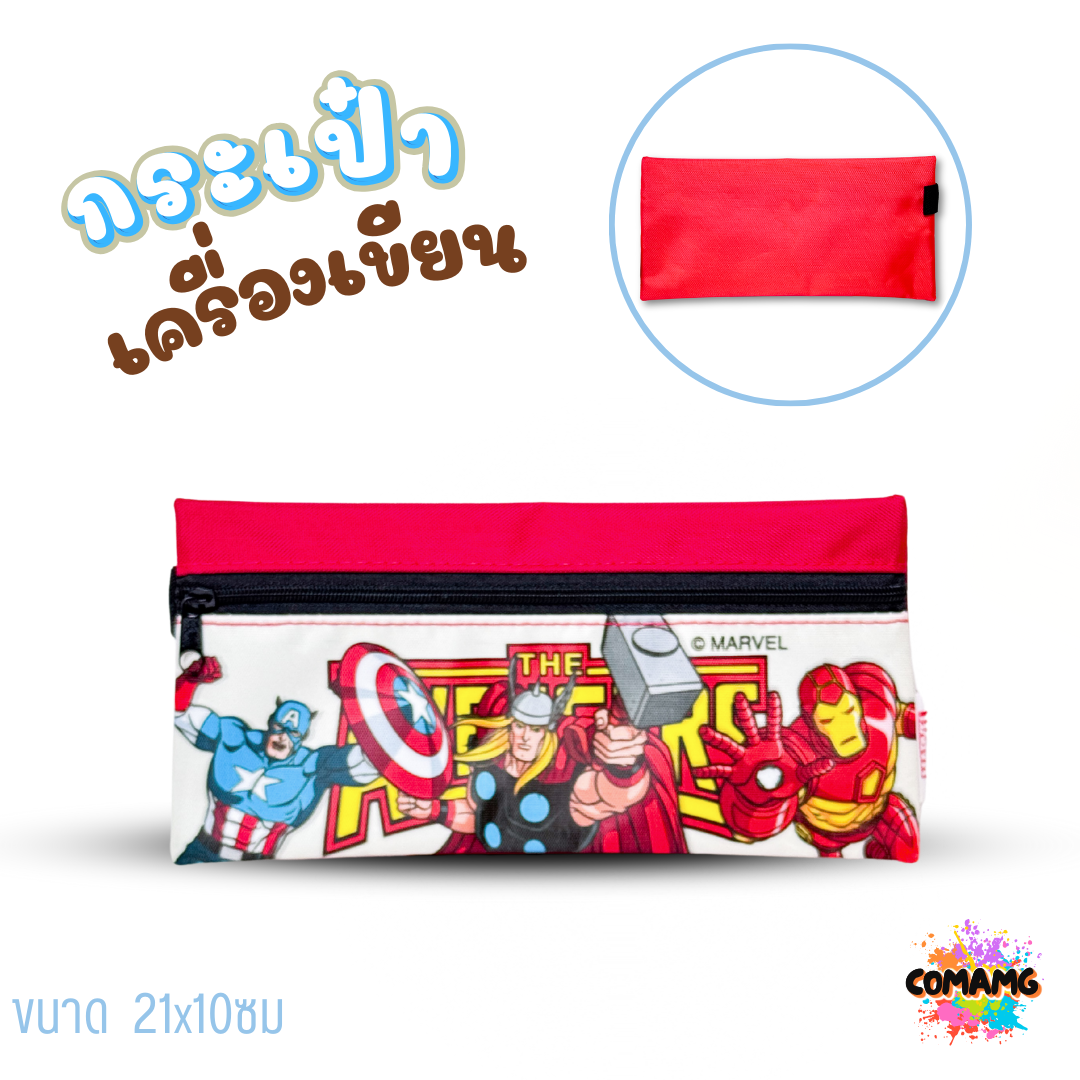 กระเป๋าดินสอลายการ์ตูน กระเป๋าใส่เครื่องเขียน กล่องดินสอ กระเป๋าดินสอ ทรงแบน ลิขสิทธิ์แท้