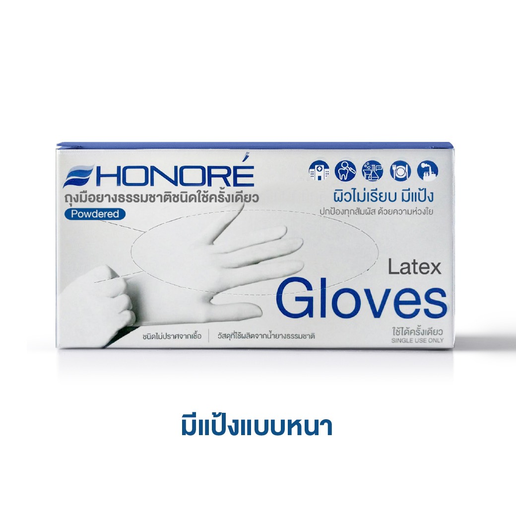 ถุงมือยางแบบธรรมชาติ แบรนด์ Honore’ มีแป้งแบบหนา (Powdered)