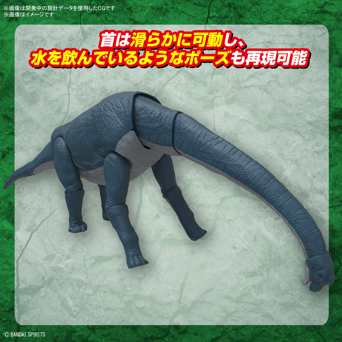 <Preorder ปิดรับวันที่ 15/6/2024 > 🔔เปิดรับPreorder ไม่ต้องมัดจำครับ planosaurus brachiosaurus