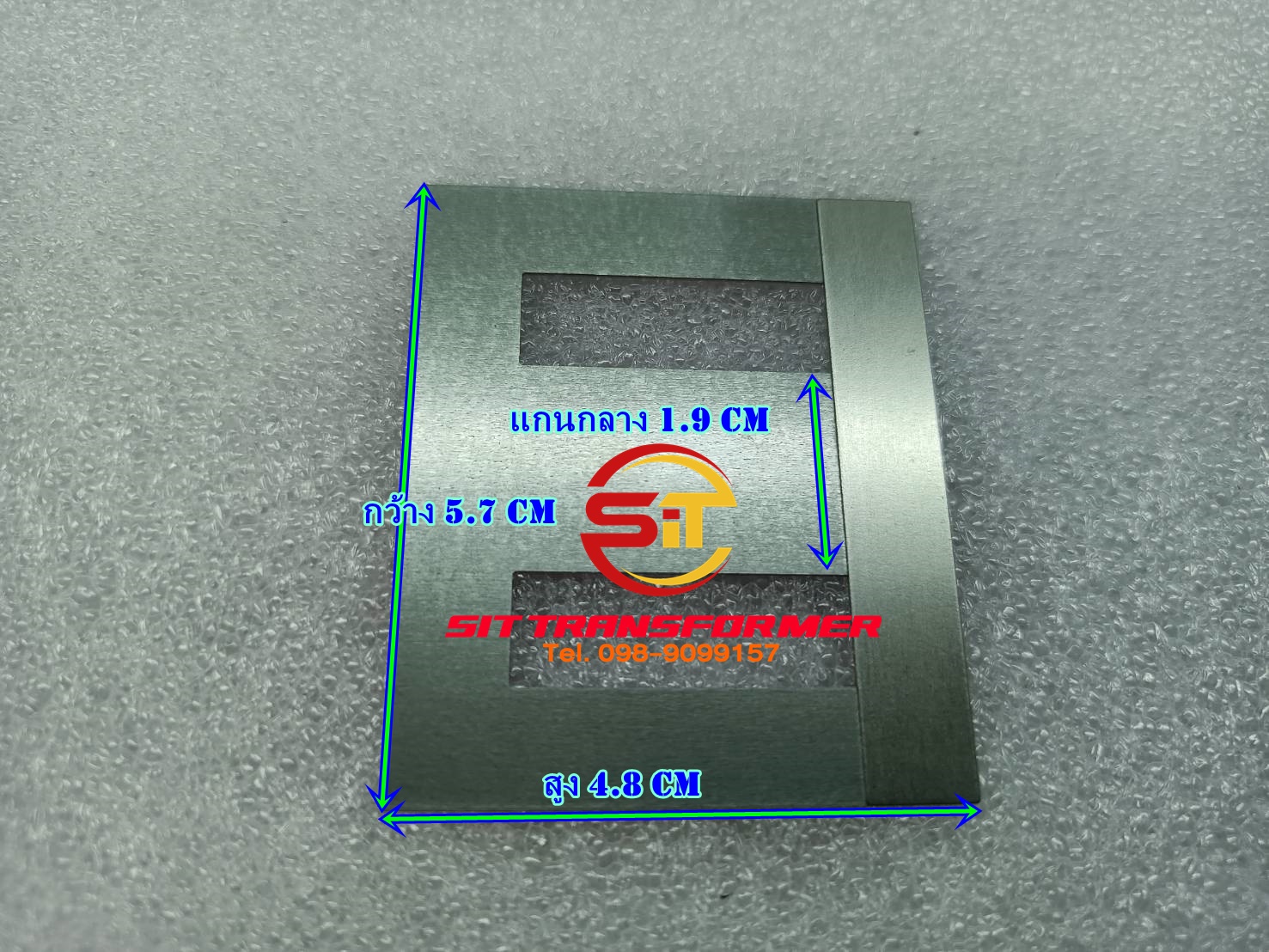 EI 57