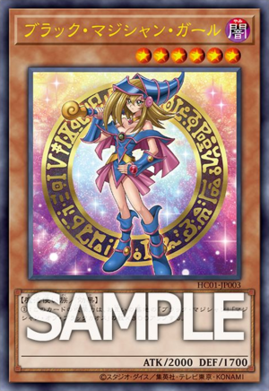 HC01- JP003 Dark Magician Girl
