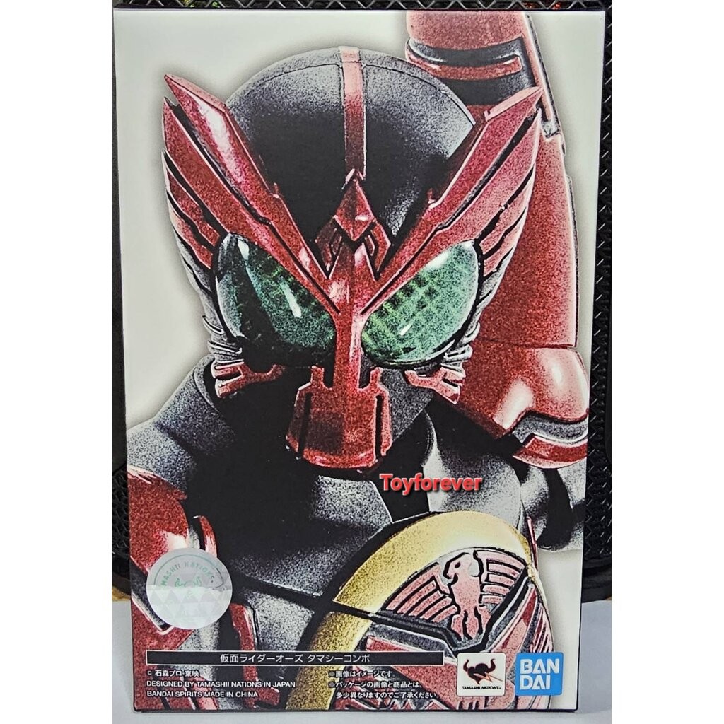 SHF S.H.Figuarts Rider OOO Tamashii Combo 2.0 (Tamashii Nation 2020) JP