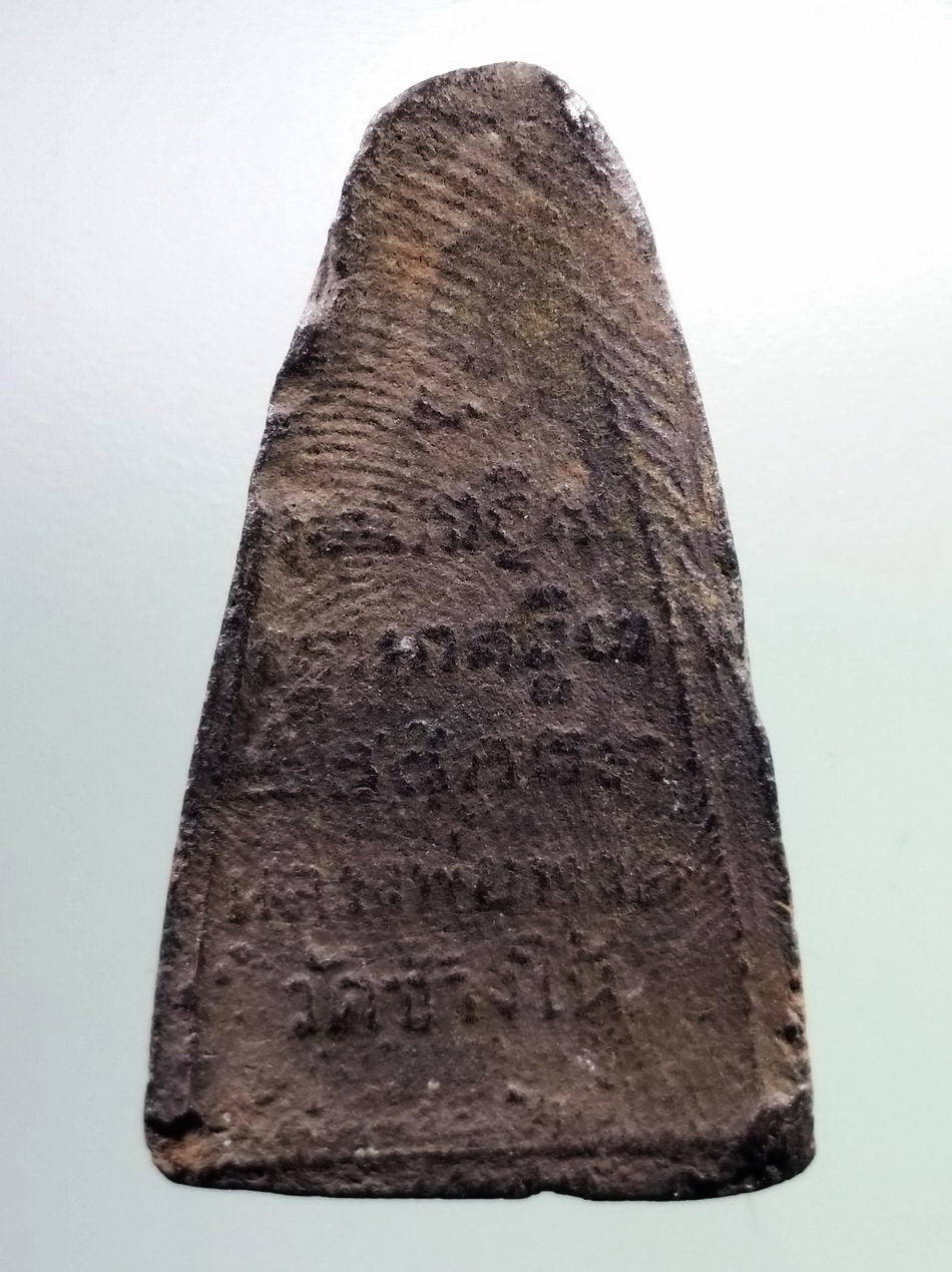 รหัสสินค้า หลวงปู่ทวด วัดต่างๆ 066 หลวงปู่ทวด เนื้อดินเผา วัดช้างให้ ปี 2513 พระครูใบฎีกาขาว สร้าง พระรายการนี้ให้เช่าบูชาแล้ว