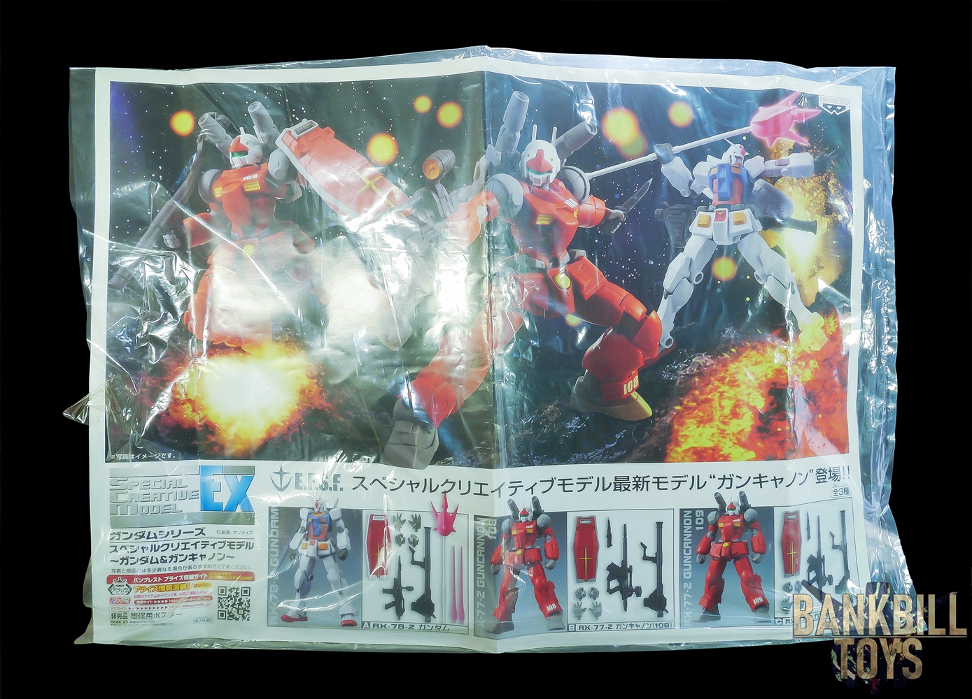 กันดั้ม Banpresto Gundam Series S.C.M. Special Creative Model EX ~Gundam & Guncannon~ Poster