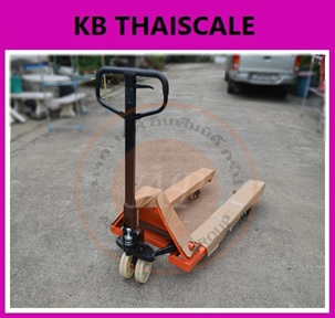 รถยกพาเลท รุ่น 5000 KGS. (Hand Pallet Truck 5T) รถลากพาเลทคุณภาพสูง รับน้ำหนักได้ 5000KGS. (สำหรับงานหนักโดยเฉพาะ)