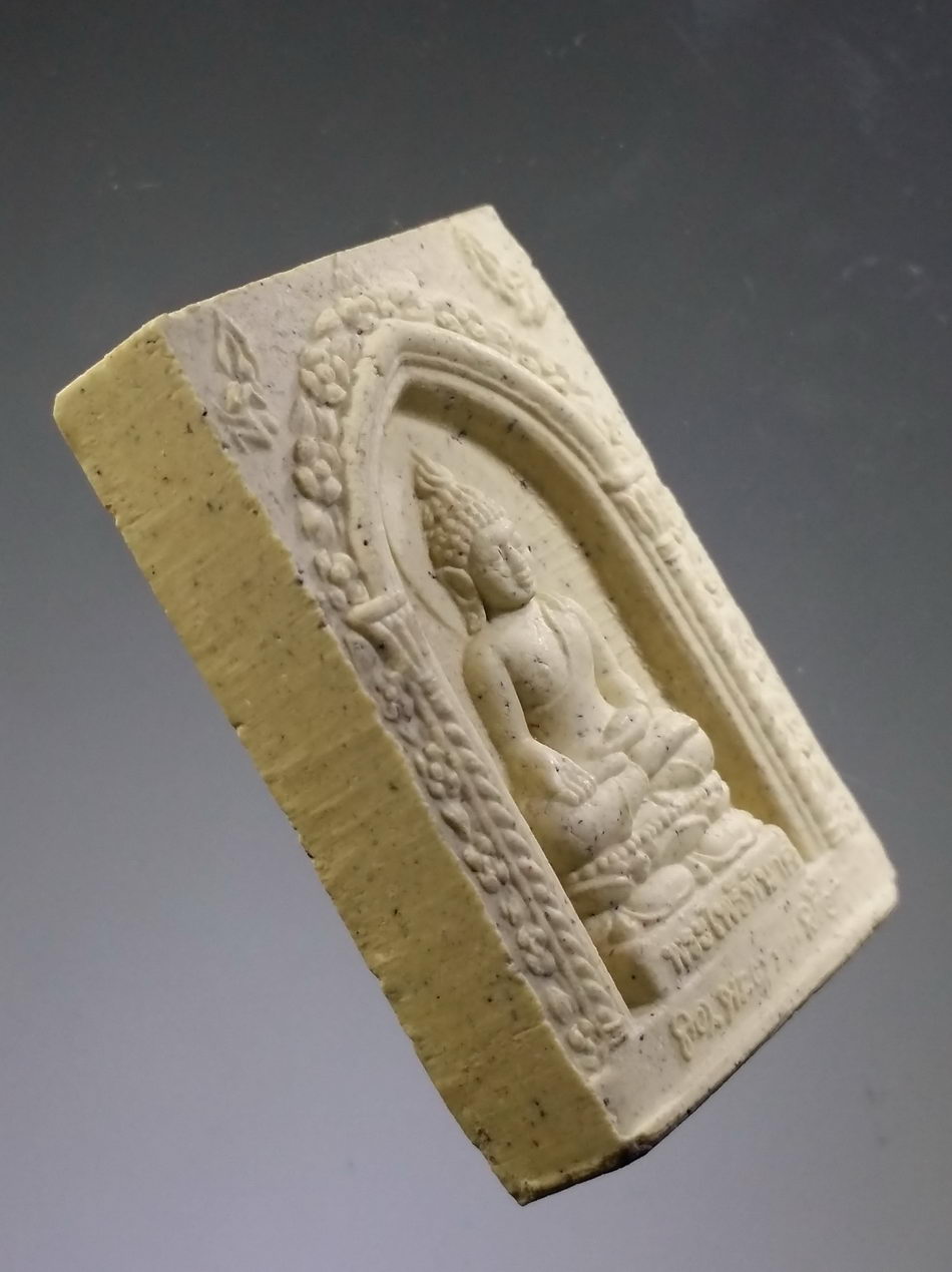 รหัสสินค้า พระมีกล่อง 3776 พระไพรีพินาศ ญสส.๘๘ วัดบวรนิเวศวิหาร กรุงเทพฯ สร้างปี 2544 โดยคณาจารย์ทั่วประเทศ ร่วมปลุกเสก (ปลุกเสกพิธีใหญ่มากครับ)