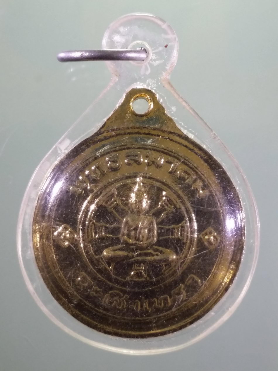 รหัสสินค้า เหรียญพระพุทธ 4183 เหรียญกลมกะไหล่ทองพระพุทธโสธร พุทธสมาคม ฉะเชิงเทรา จัดสร้างปี 2525 ขนาดเทียบกับเหรียญบาท