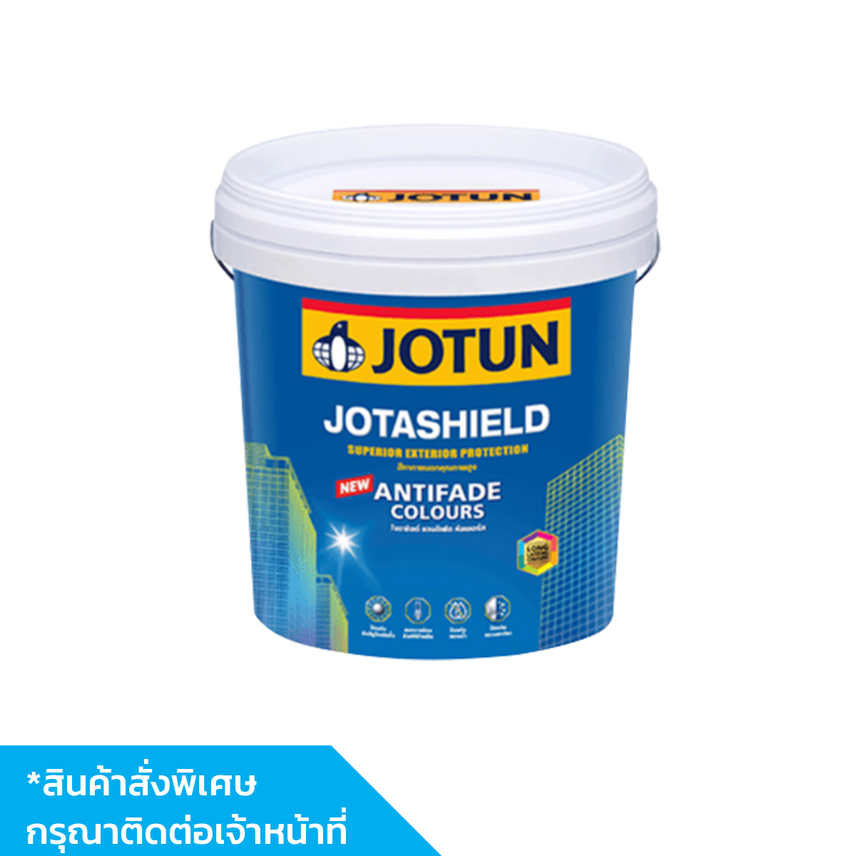 JOTUN โจตาชิลด์ แอนดิเฟด ชีน 9ลิตร (2.5กล.)