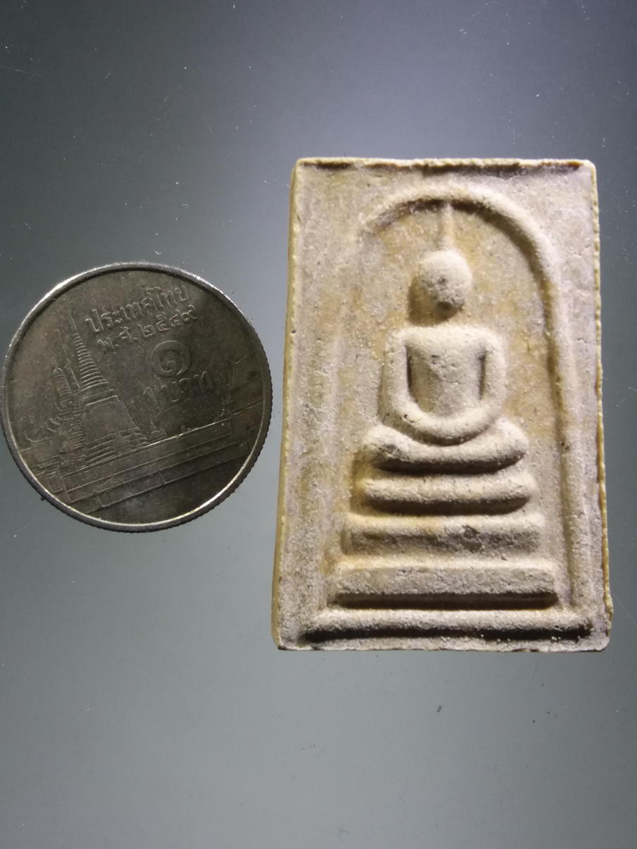 รหัสสินค้า พระมีกล่อง 3919 พระสมเด็จเนื้อผงผสมน้ำว่าน หลวงพ่อหวั่น วัดคลองคูณ จังหวัดพิจิตร