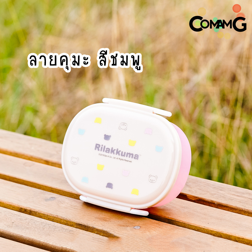 กล่องอาหารไปโรงเรียน กล่องข้าวเด็ก ลายการ์ตูนมีช่องแบ่ง ทรงวงรี ลิขสิทธิ์แท้100%
