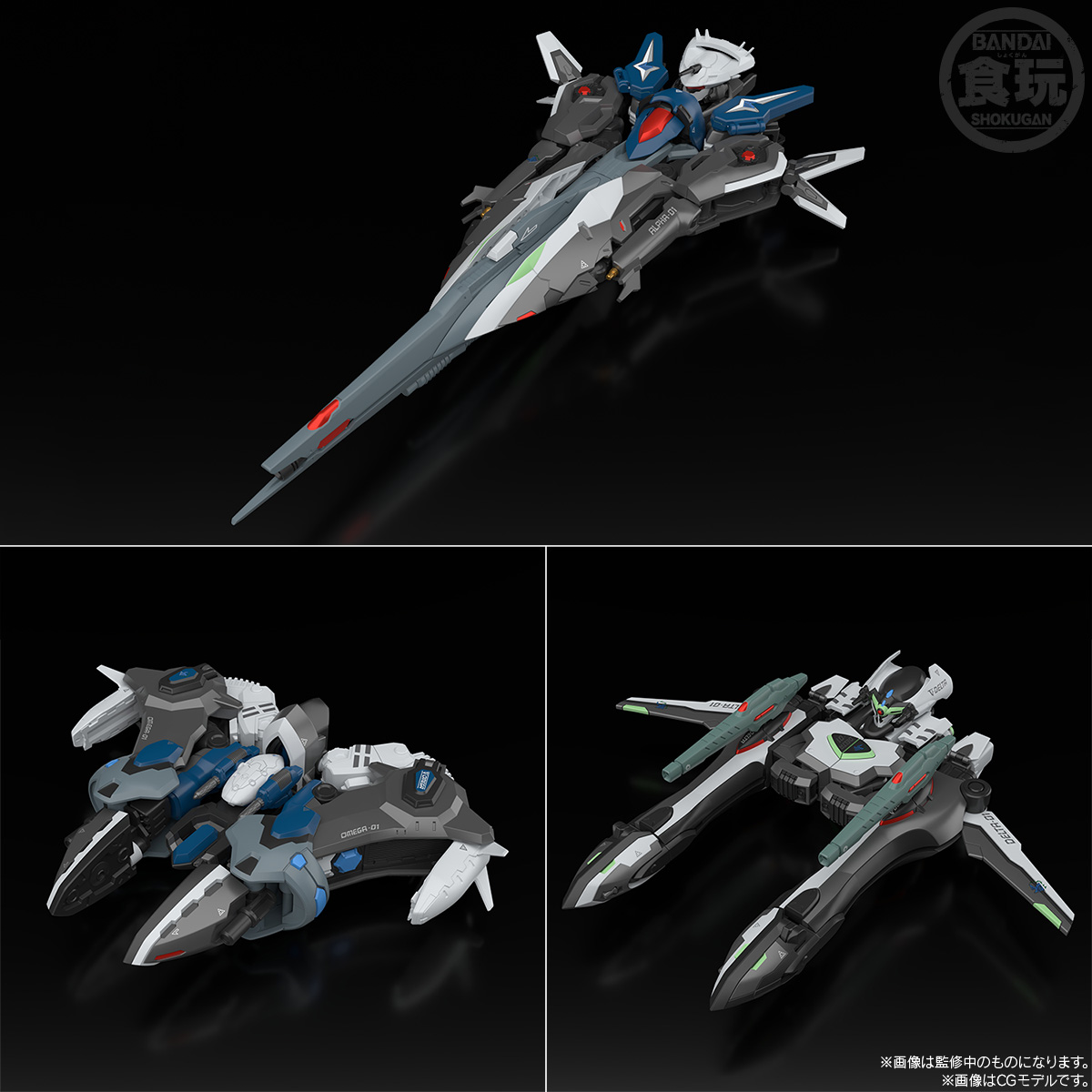 < Preorder ปิดรับที่ 6คิว > 🔔เปิดรับPreorder มัดจำ 400 บาทSMP [SHOKUGAN MODELING PROJECT] GENESIS OF AQUARION ASSAULT TYPE AQUARION W/O GUM