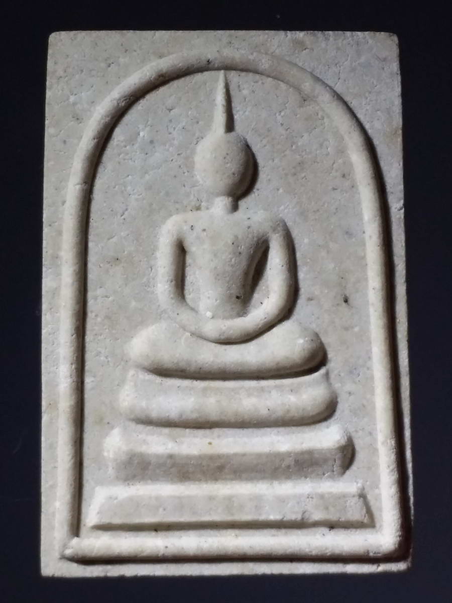 รหัสสินค้า พระมีกล่อง 241 พระสมเด็จ เนื้อผง วัดราชสิงขร กรุงเทพฯ