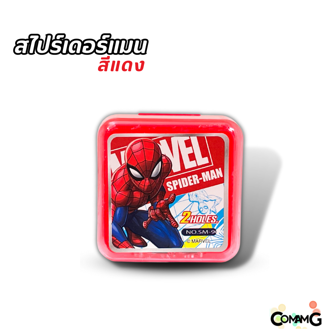 กบเหลา2ช่องทรงสี่เหลี่ยม กบเหลาดินสอ ลายการ์ตูนลิขสิทธิ์แท้ เบนเทน Frozen คิตตี้ ไอรอนแมน กับตันอเมริกา พร้อมส่ง