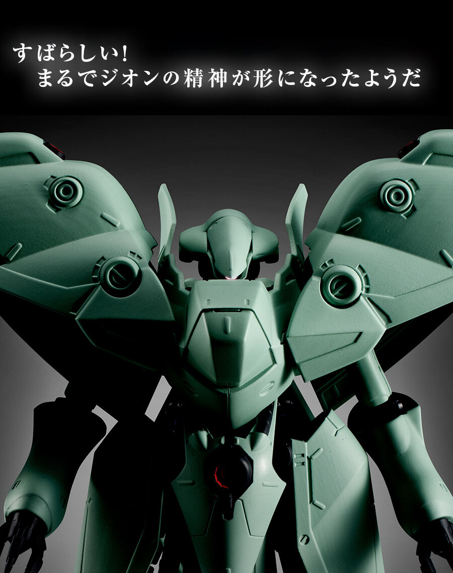 กันดั้ม Bandai Premium Bandai Gashapon Department Store Limited Mobile Suit Gundam Mobile Suit Ensemble EX41 AMX-002 Neue Ziel