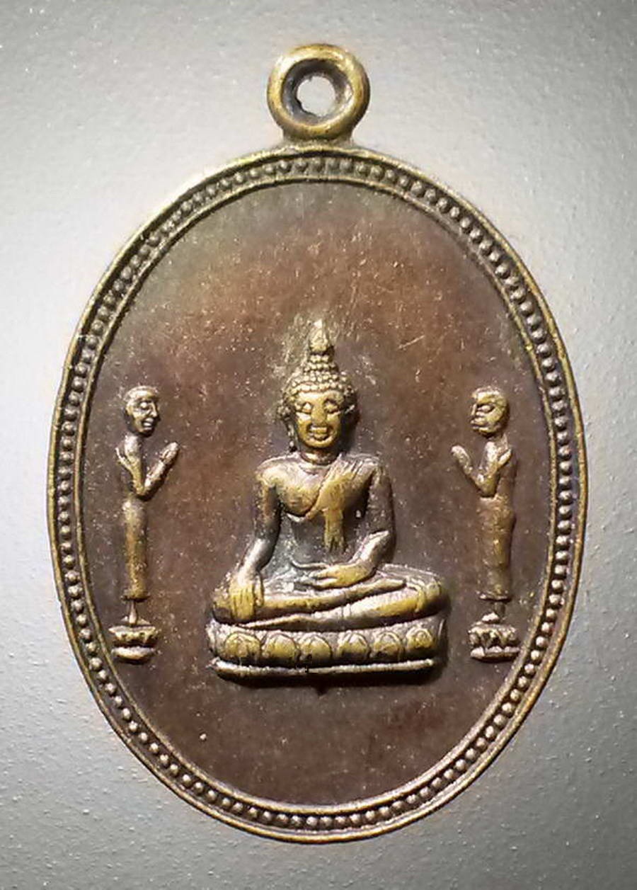 รหัสสินค้า เหรียญพระพุทธ 2570 เหรียญพระประธานในโบสถ์ วัดเนินสูง จังหวัดตราด สร้างปี 2535