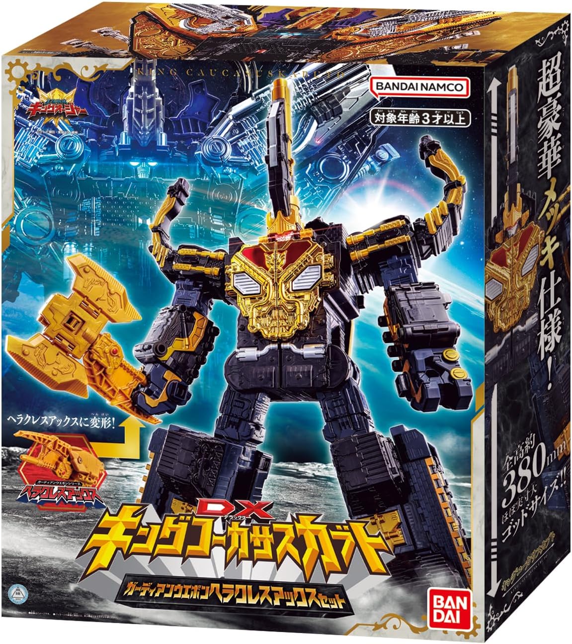 พร้อมส่ง! King ohger Dx God Caucasus kabuto 👑