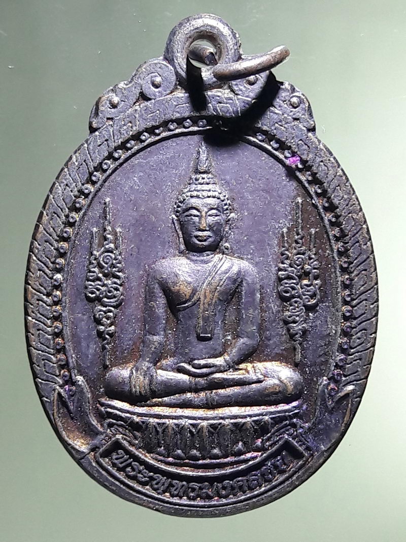 Antig FB 12935 เหรียญพระพุทธมงคลบุรี หลังยันต์แก้วมงคลชัยบรมจักรพรรดิ วัดใหม่หนองเงิน อำเภอกงไกรลาศ จังหวัดสุโขทัย รุ่นมงคลเศรษฐี