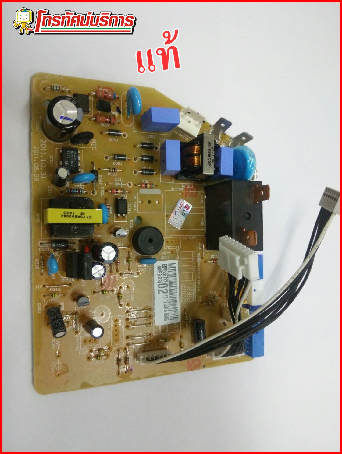 แผง PCB รุ่น 6871A20572G (EBR85372202)