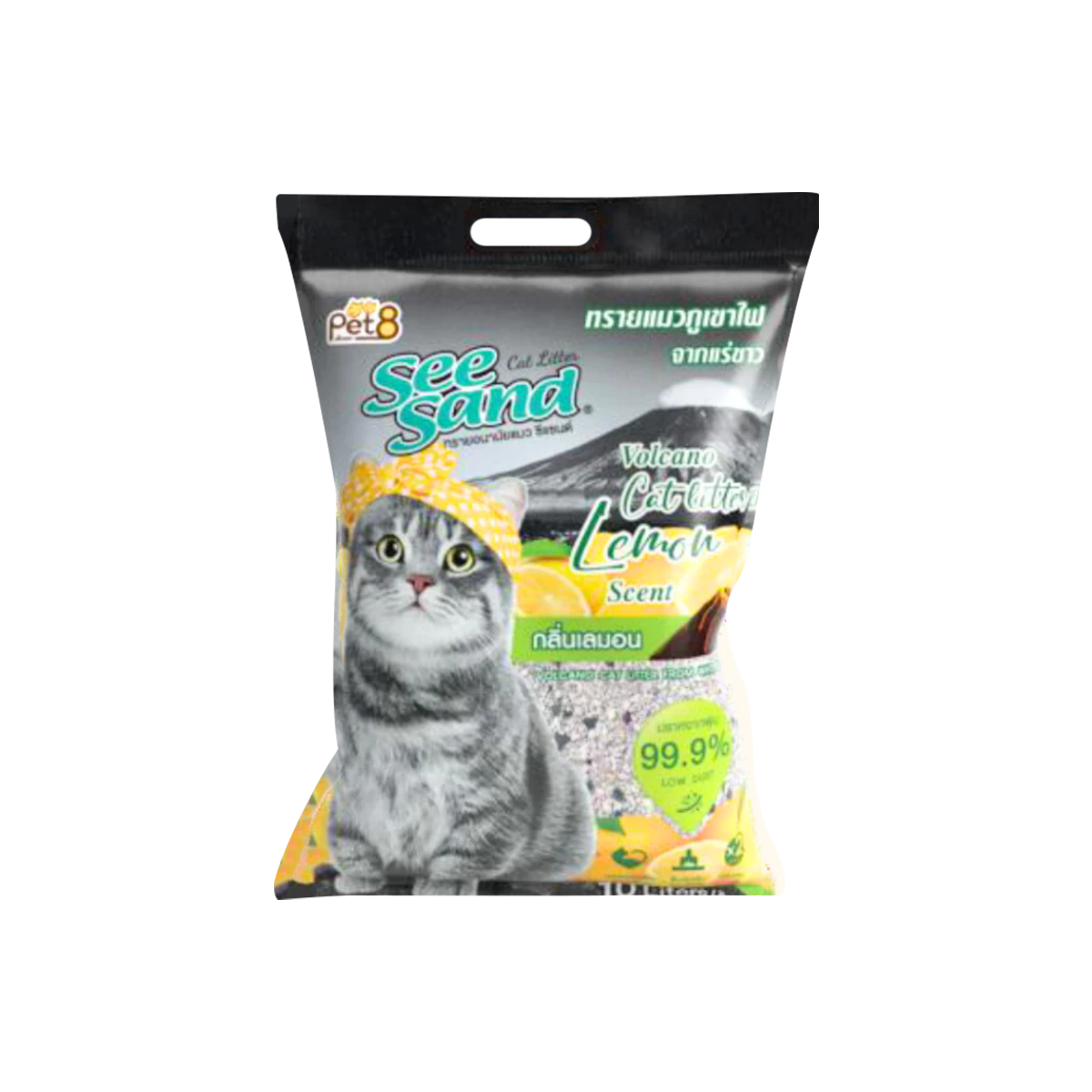 PET8 ทรายแมวภูเขาไฟ มีส่วนผสมของชาโคล ขนาด 10 ลิตร