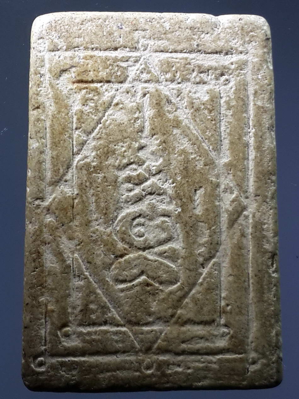 รหัสสินค้า พระไม่ทราบที่ 337 พระสมเด็จ เนื้อผงหลังยันต์เฑาะว์ ไม่ทราบที่ พระรายการนี้ให้เช่าบูชาแล้ว