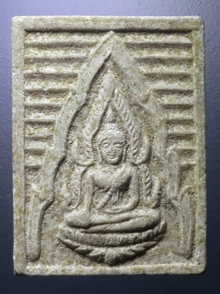 รหัสสินค้า พระเนื้อดิน เนื้อผง เนื้อว่าน 2335 พระพุทธชินราชเนื้อผง รุ่น เสาร์ 5 โครงการอาหารกลางวัน วัดพระศรีรัตนมหาธาตุ จังหวัดพิษณุโลก พระสงฆ์ปลุกเสก 32 รูป