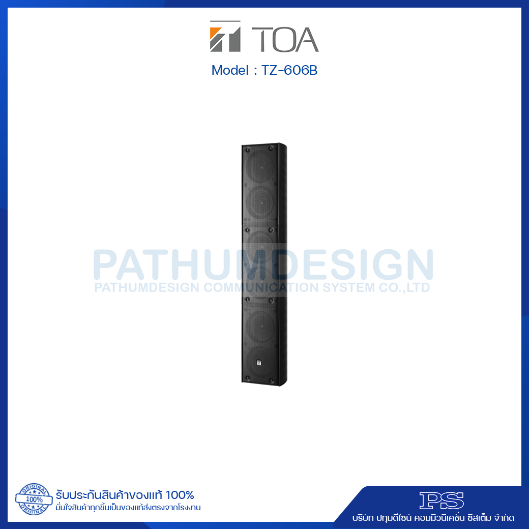 TZ-606B Column Speaker System 60W
