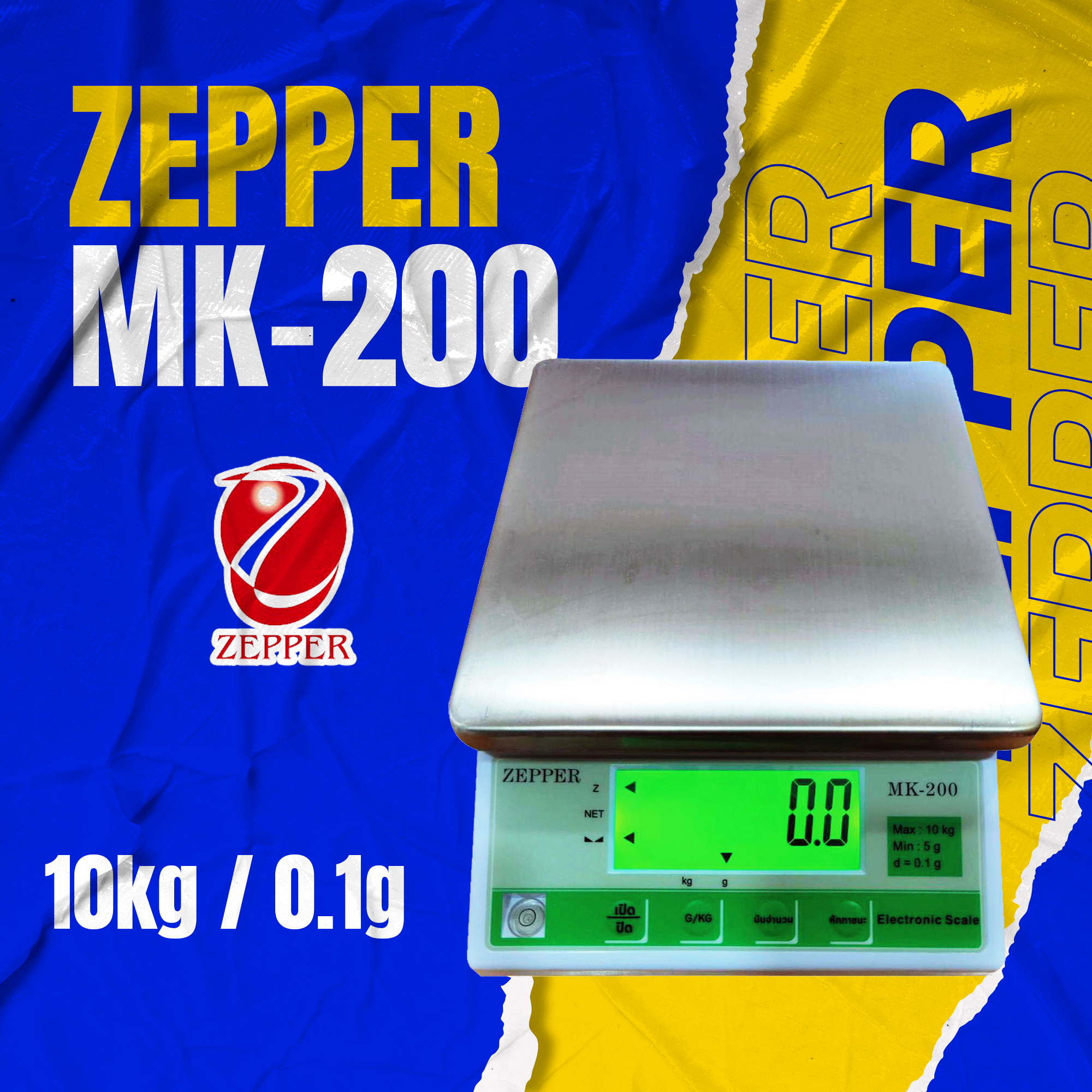 เครื่องชั่งดิจิตอลแบบตั้งโต๊ะ พิกัด 10kg ค่าละเอียด 0.1g ตรวจรับรองชั่งตวงวัด ชั่งซื้อขายได้ถูกต้องตามกดหมาย เครื่องชั่งดิจิตอลอเนกประสงค์