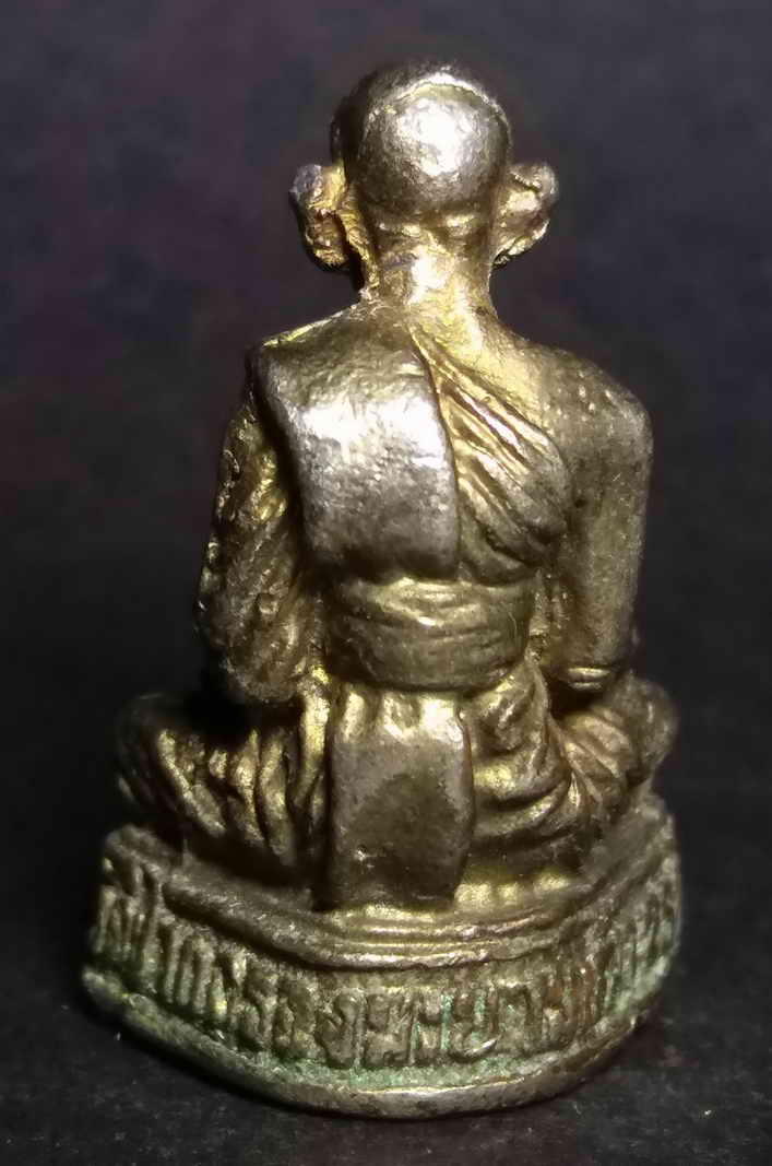 รหัสสินค้า พระกริ่ง พระหล่อ 048 รูปหล่อชุบนิเกิ้ล หลวงปู่ศุข วัดปากคลองมะขามเฒ่า จ.ชัยนาท สร้างปี 2520 หลวงพ่อกวย ปลุกเสก พระรายการนี้ให้เช่าบูชาแล้ว