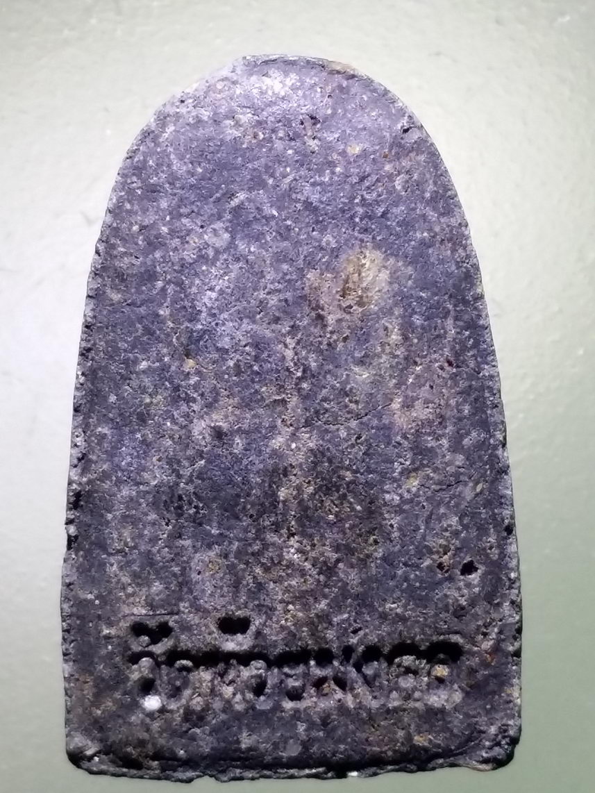 รหัสสินค้า หลวงปู่ทวด วัดต่างๆ 549 หลวงปู่ทวด พิมพ์กลาง วัดห้วยมงคล จังหวัดประจวบคีรีขันธ์