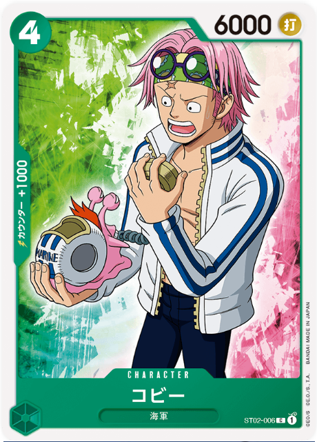 ST02-006 Koby