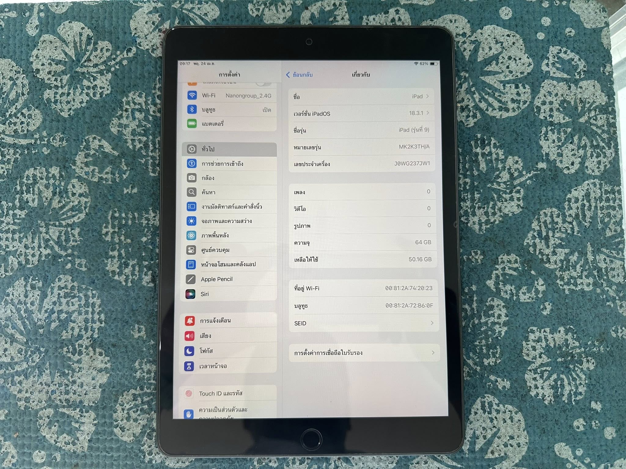 ( SOLD OUT ) iPad Gen 9 64GB Wifi Model TH ประกันเหลือยาวๆ
