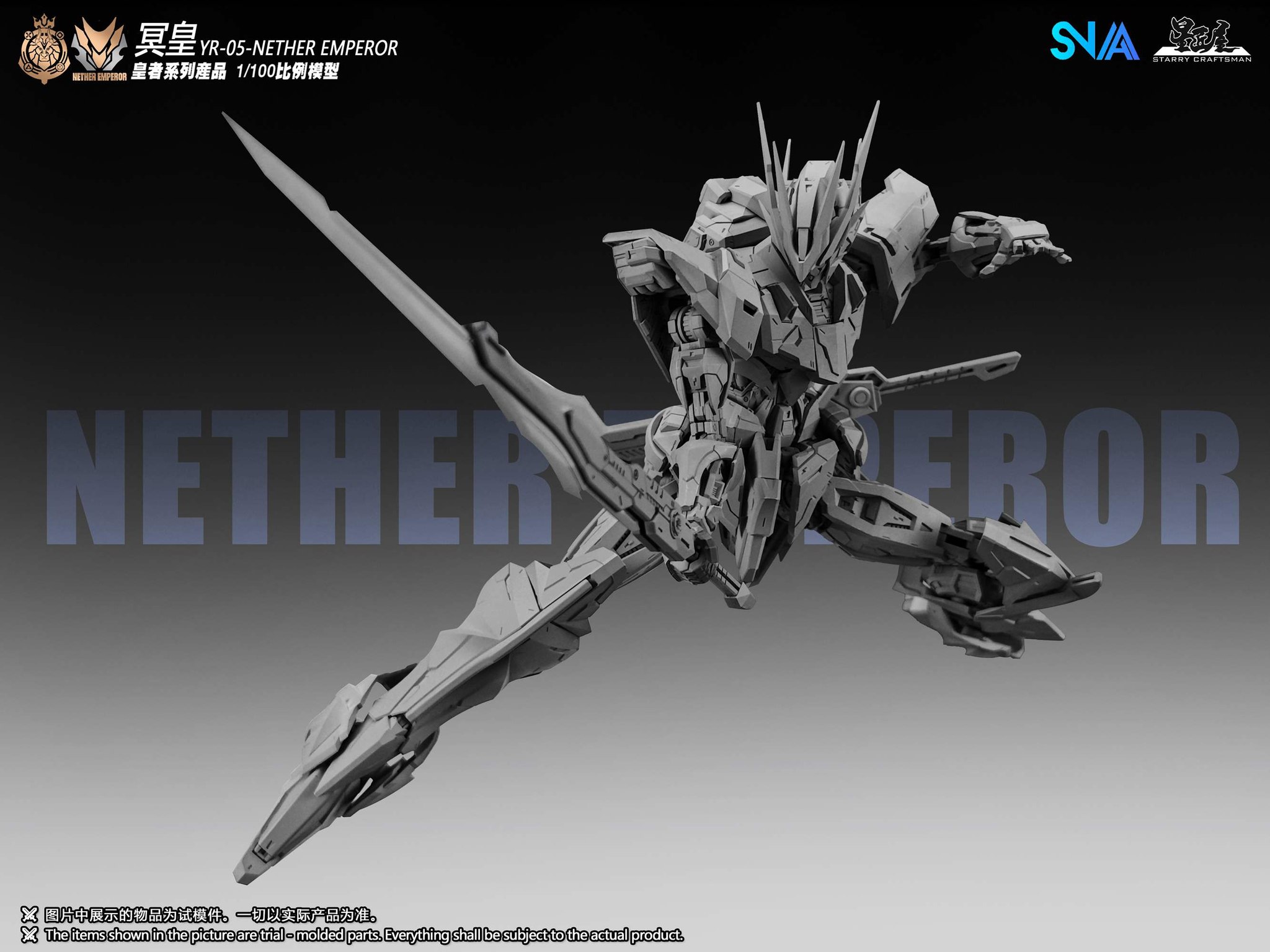 <Preorderถึง 26/11/2025>เปิดรับPreorder มัดจำ 50 บาท โมจีน SNAA 1/100 YR-05 "Nether Emperor"