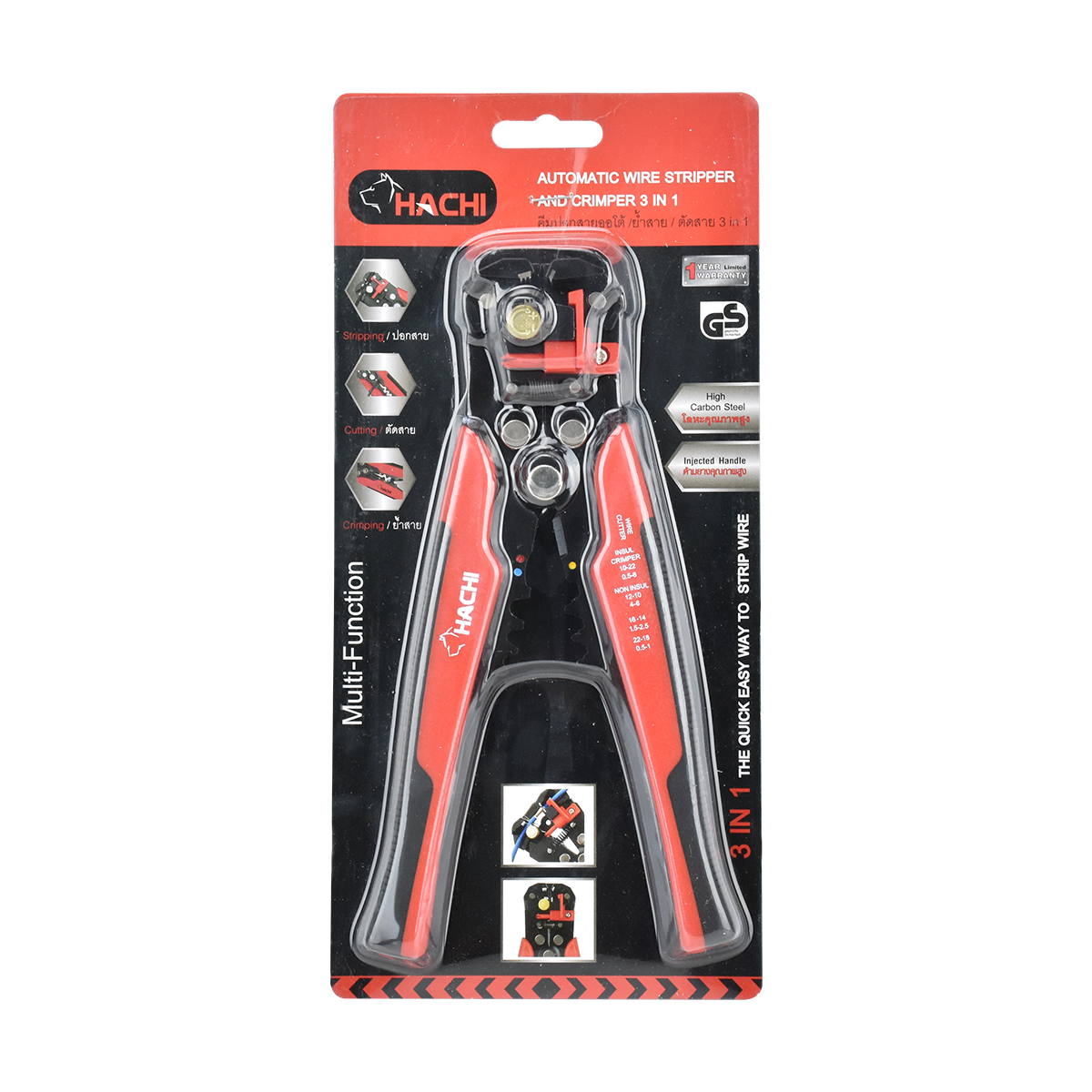 HACHI คีมปอกสายออโต้+ย้ำสาย+ตัดสาย 3in1
