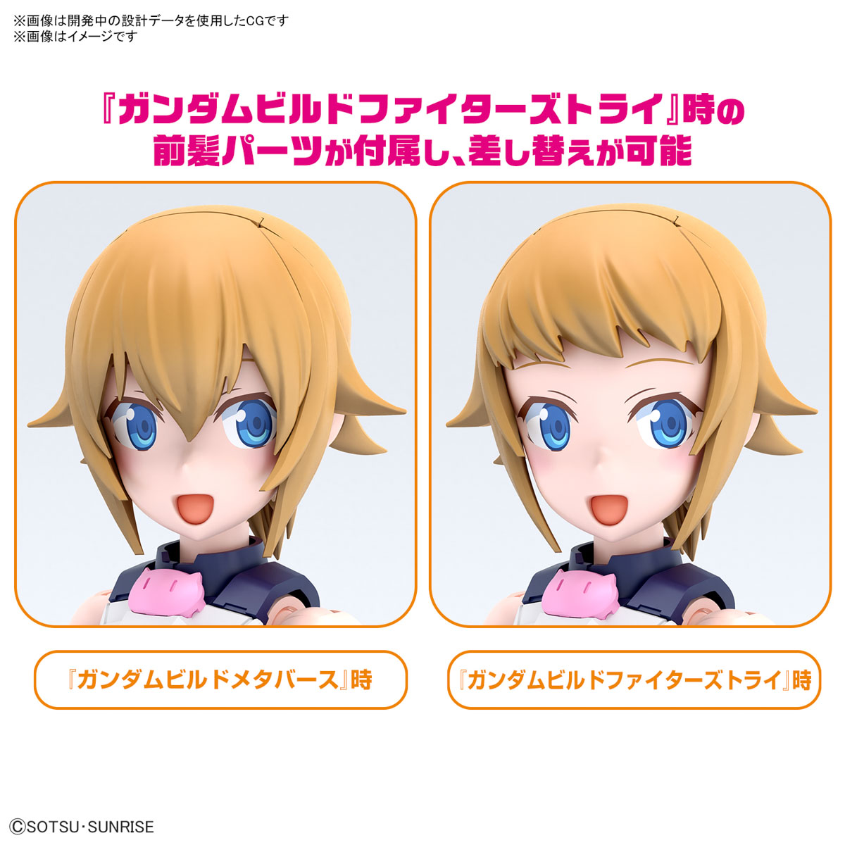 <Preorder ปิดรับวันที่ 9/10/2023 >🔔เปิดรับPreorder มัดจำ100 บาท Figure-rise Standard Abata Fumina