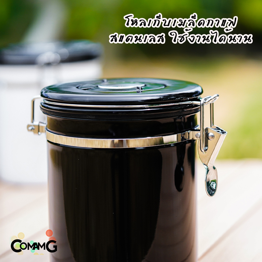 โหลเก็บเมล็ดกาแฟ กระป๋องสแตนเลสเก็บกาแฟ แบบสุญญกาศ มีวาวล์คายแก๊ส