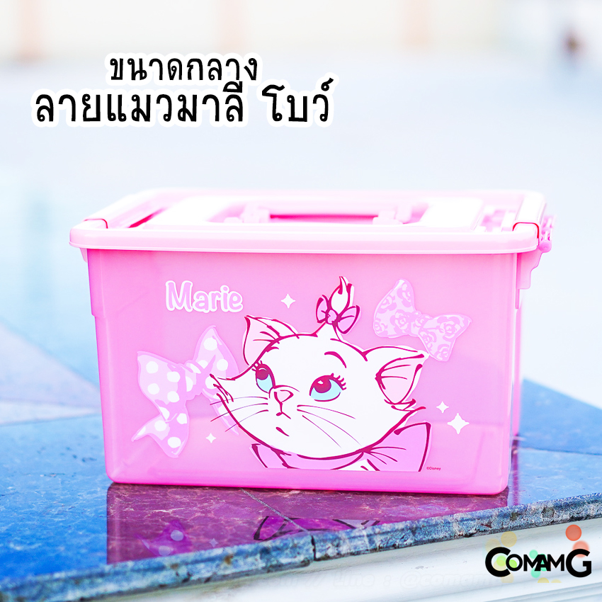 กล่องอเนกประสงค์มีหูล็อค กล่องหูหิ้ว กล่องใส่ของอเนกประสงค์ ลายการ์ตูน ลิขสิทธิ์แท้