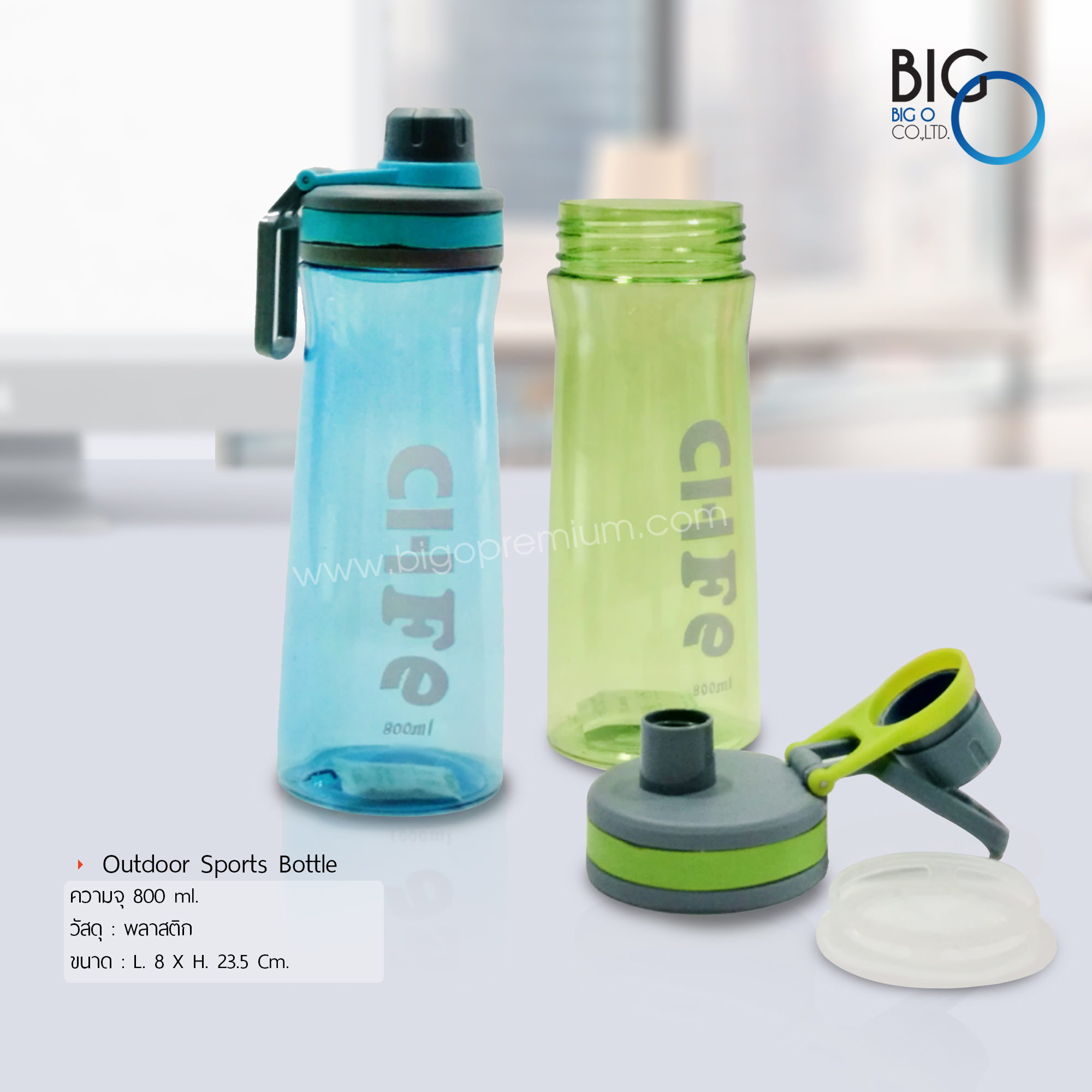 ขวดน้ำพกพา (CHEF) Outdoor Sports Bottle