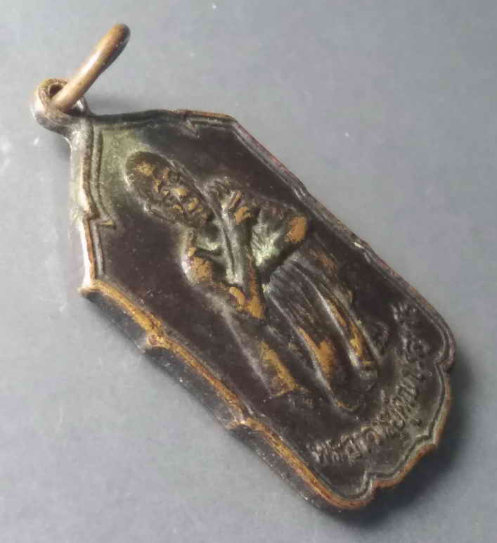 รหัสสินค้า เหรียญคณาจารย์ 462 เหรียญหลวงพ่อคูณ วัดบ้านไร่ รุ่น สหกรณ์ด่านขุนทด สร้างปี 2530 (เหรียญโดดตึก)