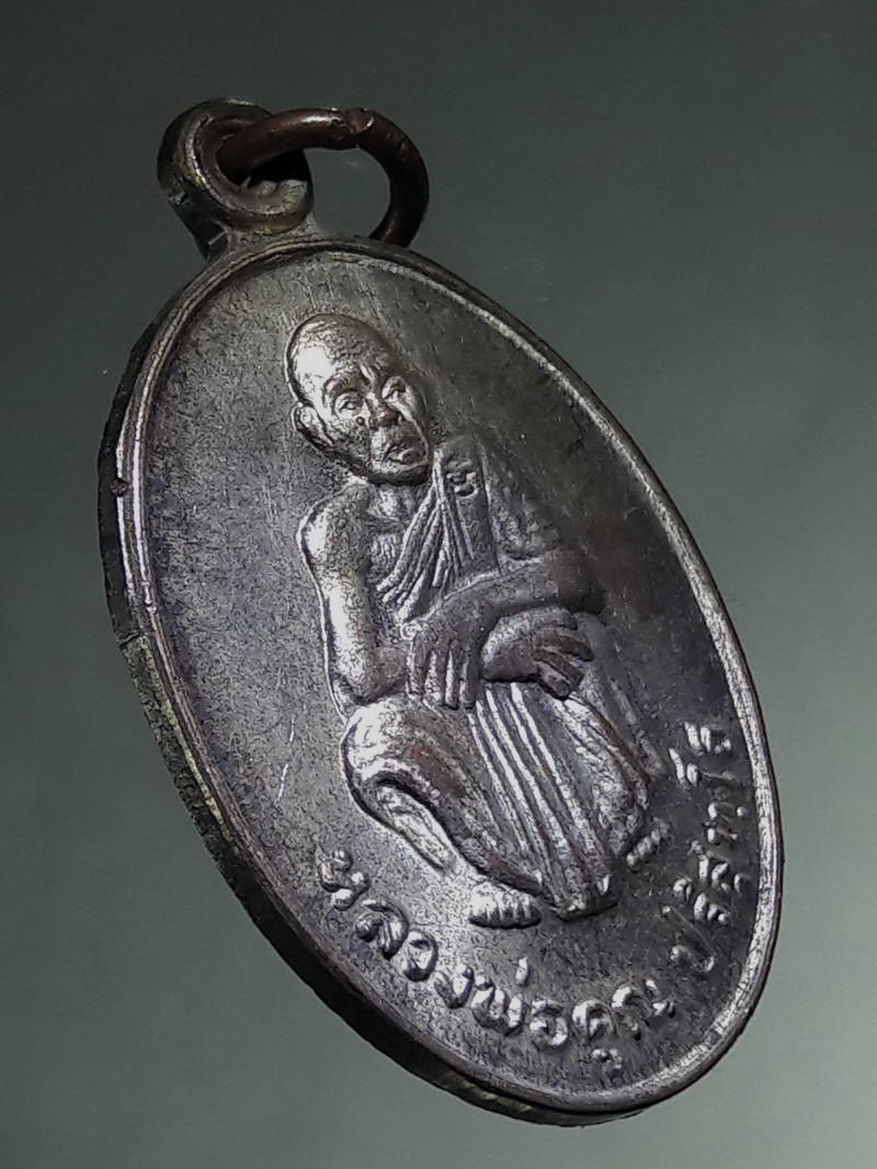 รหัสสินค้า เหรียญคณาจารย์ 7508 เหรียญหลวงพ่อคูณ วัดบ้านไร่ รุ่นเสาร์ 5 คูณทวีเหลือกินเหลือใช้ สร้างปี 2536 เป็นเหรียญกะไหล่เงินครับ